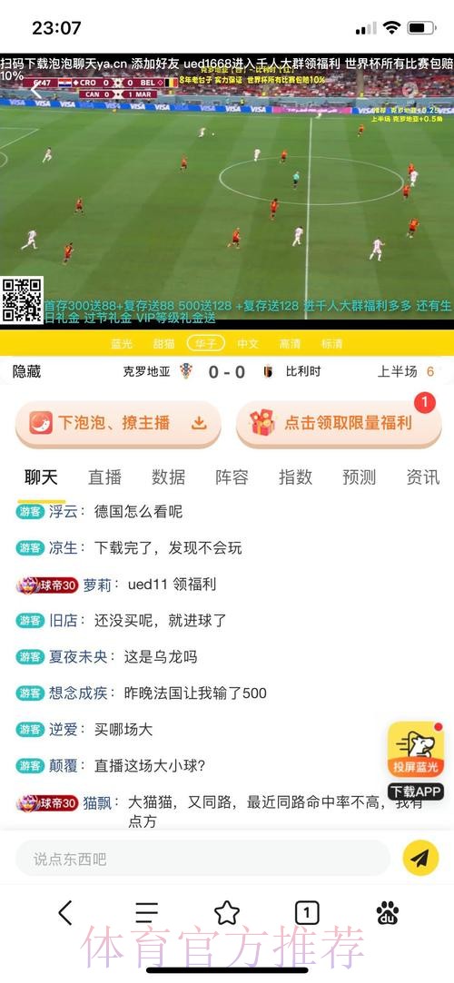 如何选择世界杯投注开户的最佳平台